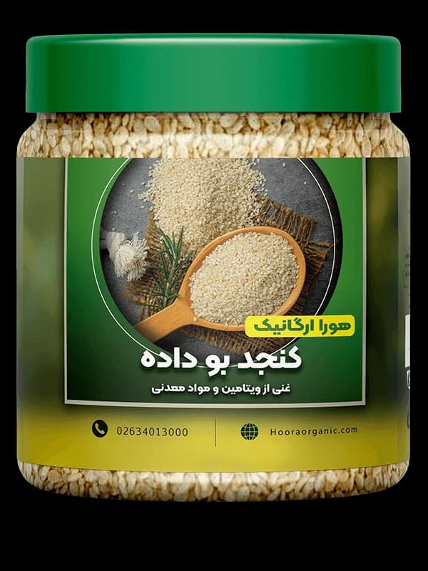 کنجد بوداده 250 گرمی